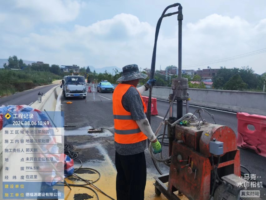 遂溪地基沉降注浆加固材料有哪些