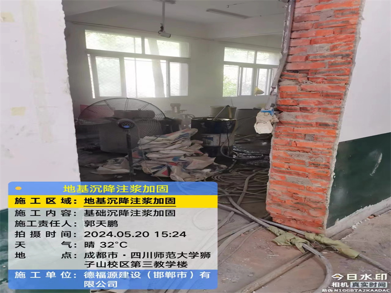 遂溪高压旋喷注浆在地基下沉注浆加固中的应用