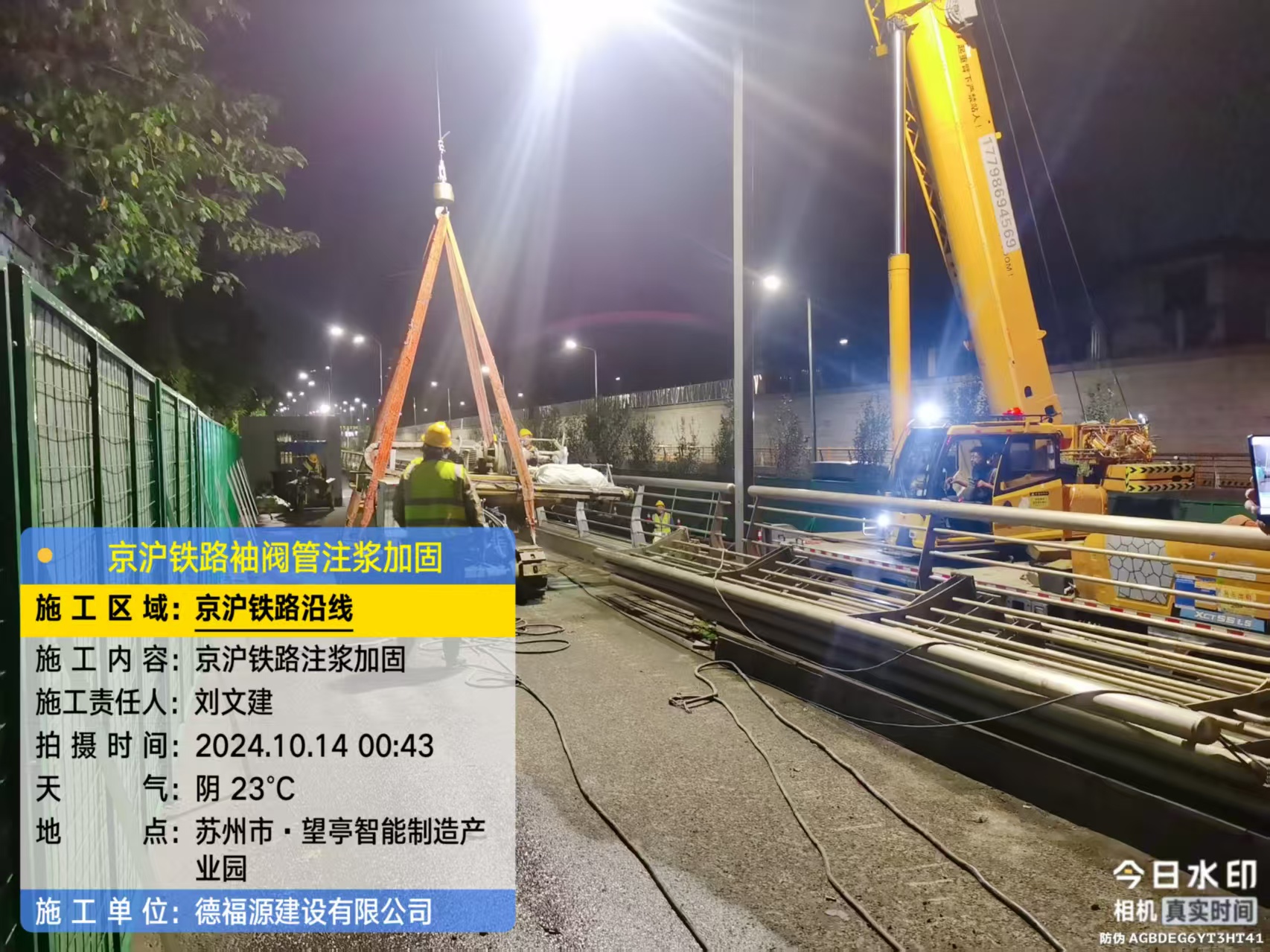 遂溪厂房地面沉降加固办法